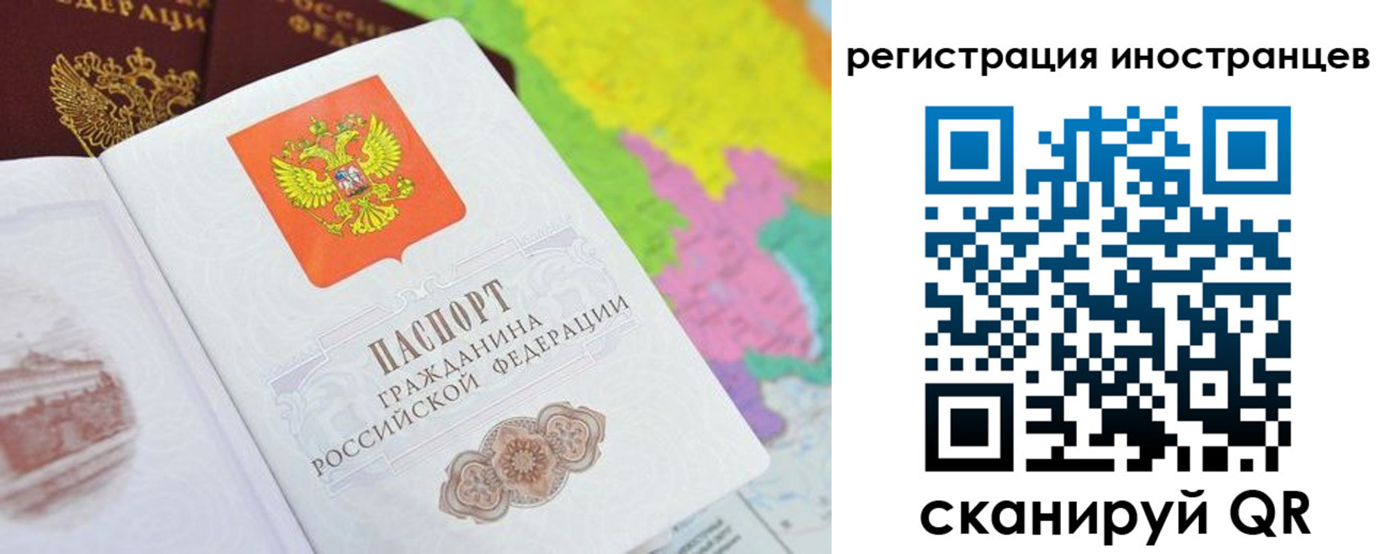 временная регистрация поиск в Волжске