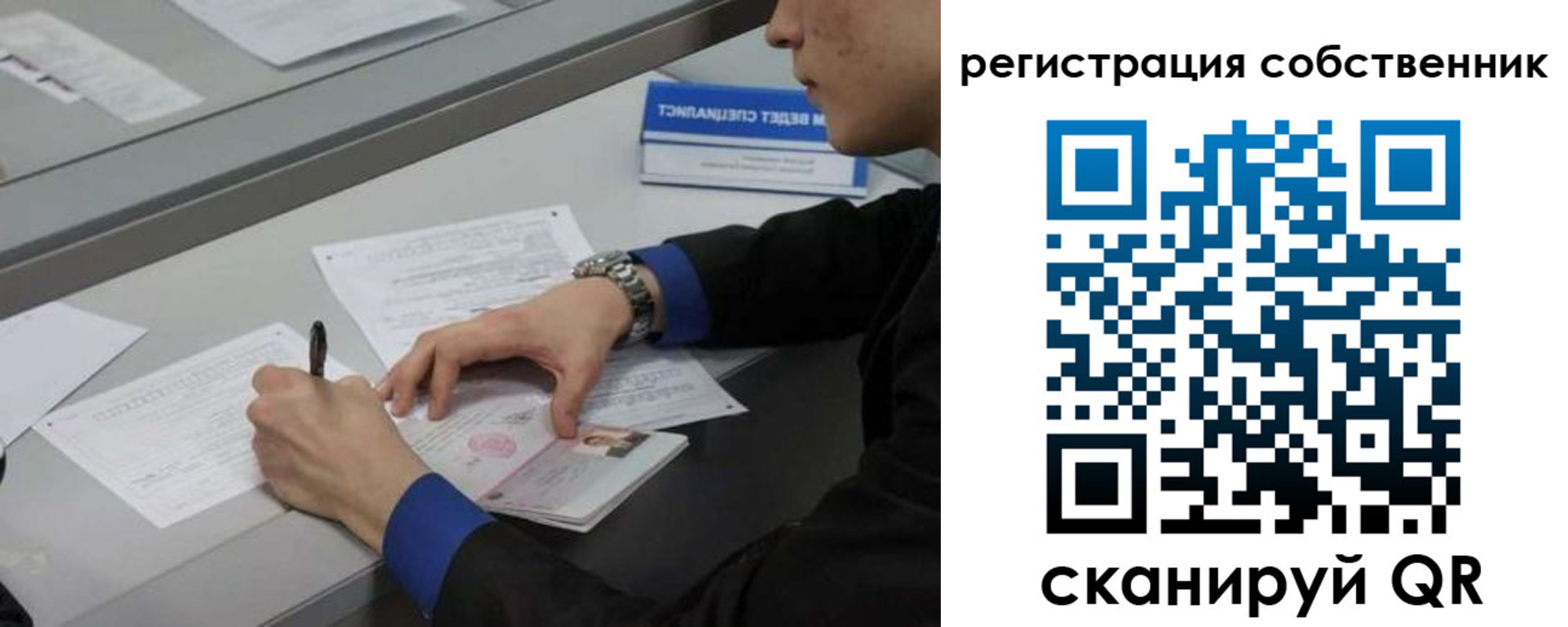 найти адрес прописки в Волжске